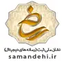 نصب و پیکربندی افزونه‌های ضروری وردپرس